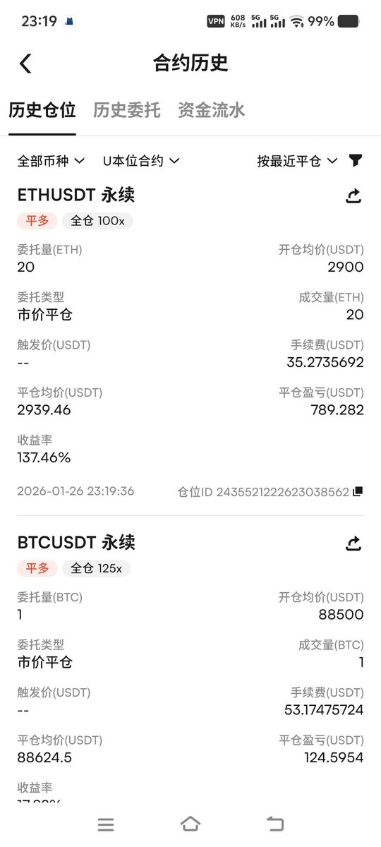 柯南-趋势为王 tweet media