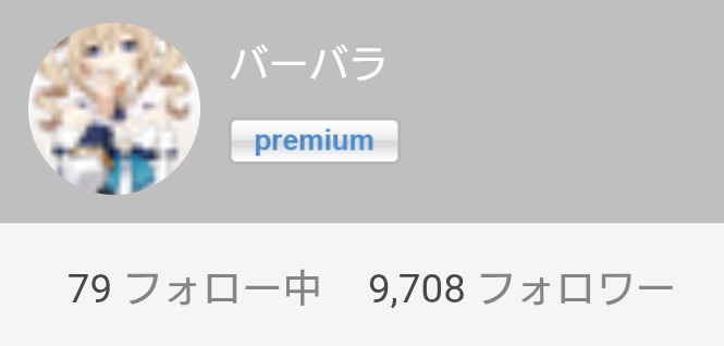 バーバラ (@_BarbaraGenshin) / Posts / X