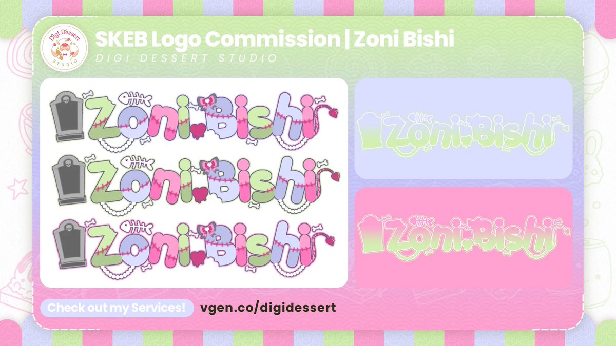 WE OFFICIALLY HAVE A LOGO!