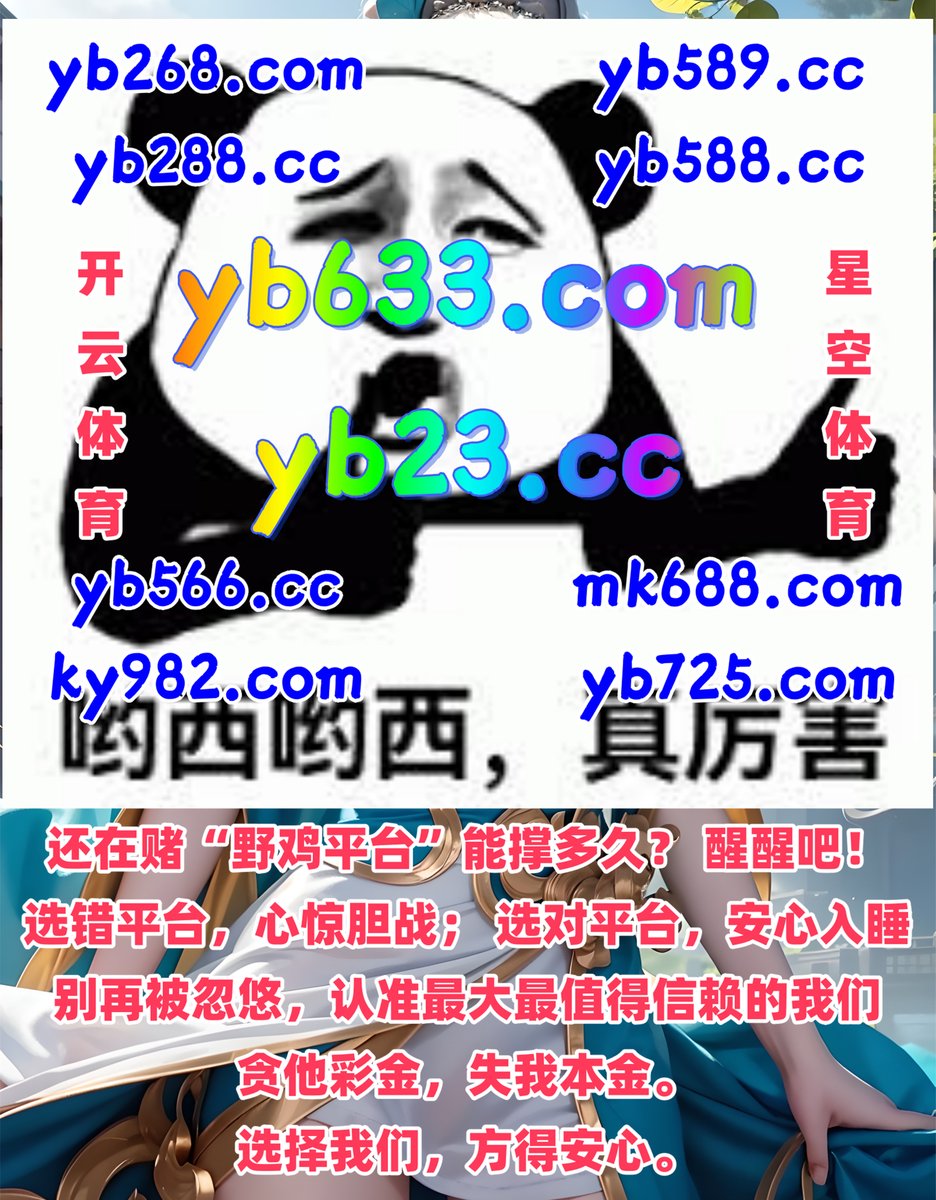 no_fancyname's tweet photo. 这会是晚上11点33分
㊙️📑♑️ 
极速飞艇 🦑 乐鱼体育 
乐鱼体育 
九体育 🗒 艾尚体育 
PA真人 https://t.co/q9qlHzhRdu