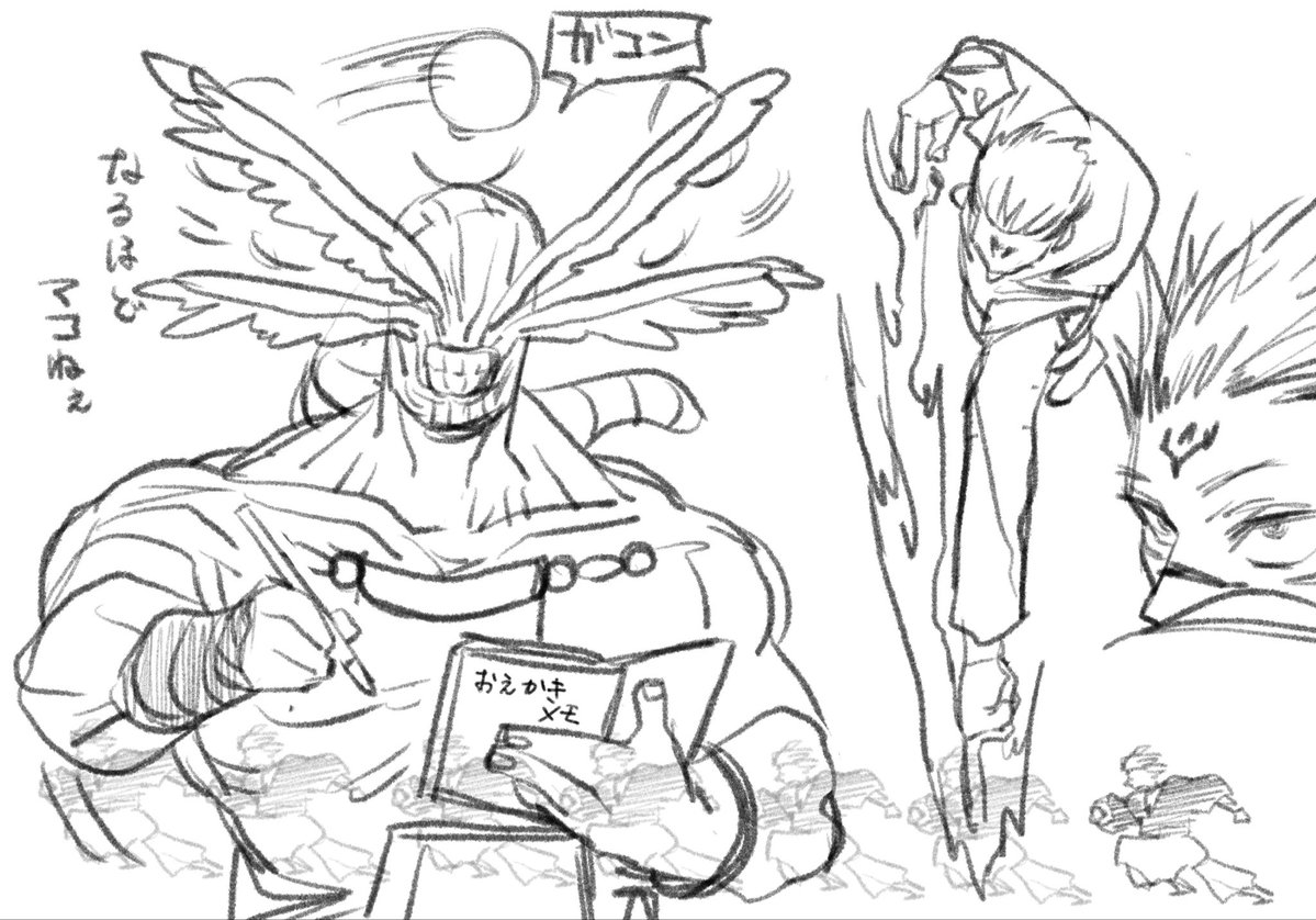 呪術アニメ見て勉強しています。