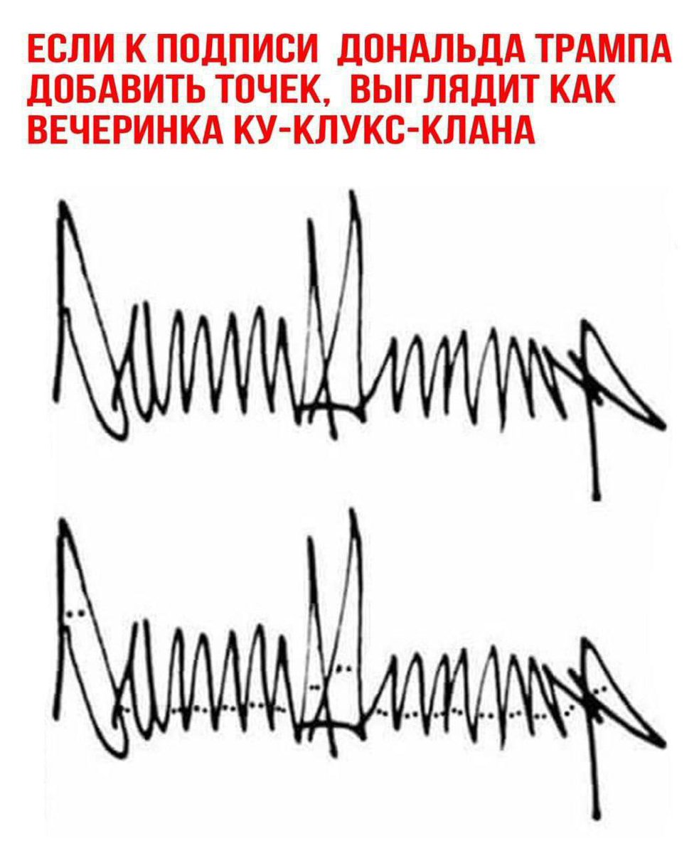 как то такъ😂