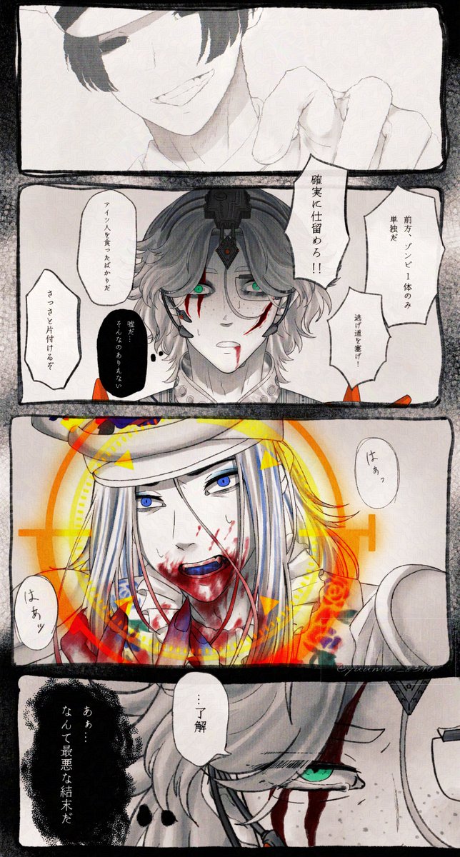 ゆーま (@yuuma_8390) / Posts / X