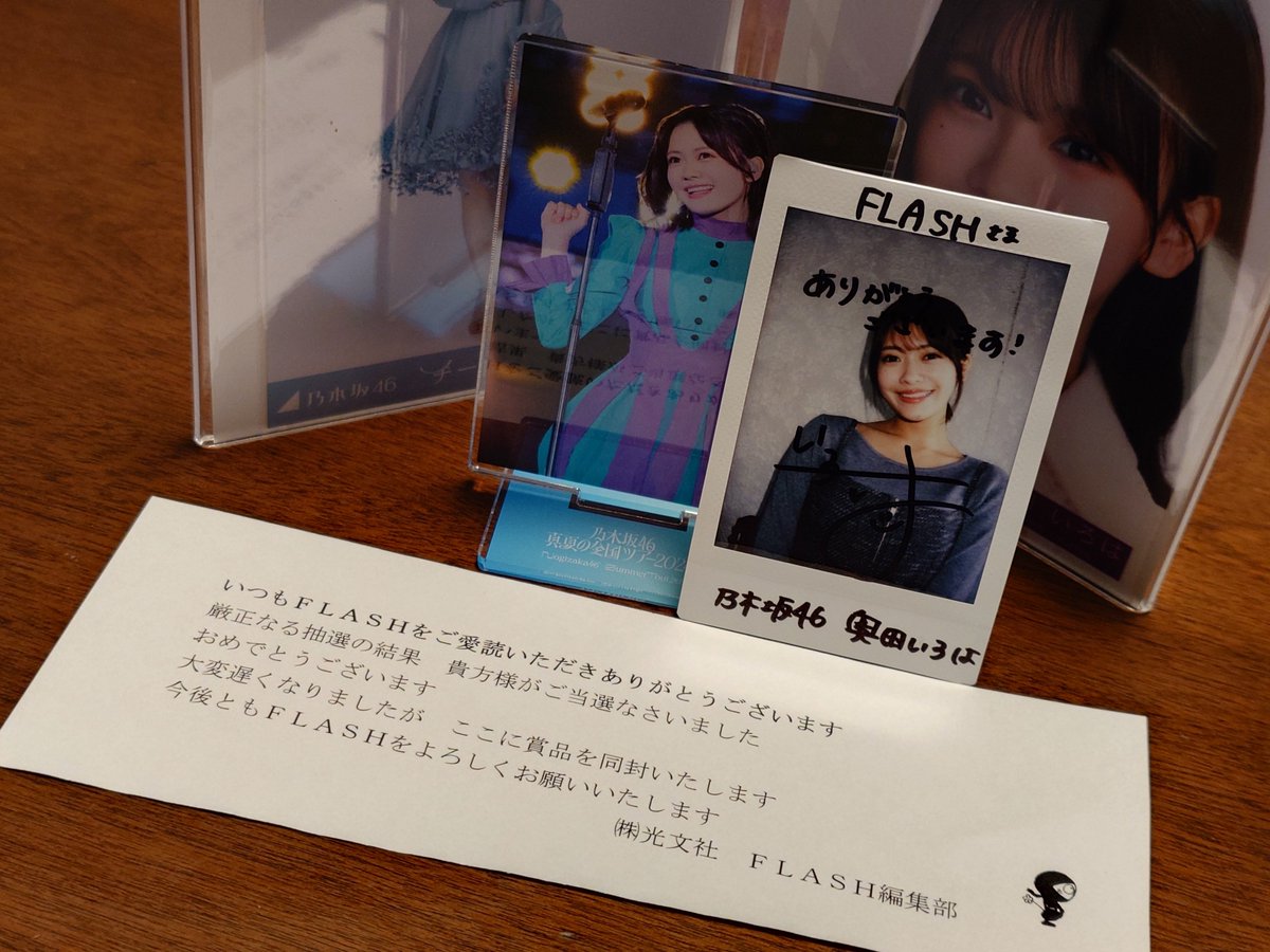 拝啓 FLASHさま いろはちゃんへ🎨 この度は、とっても素敵ないろぱ