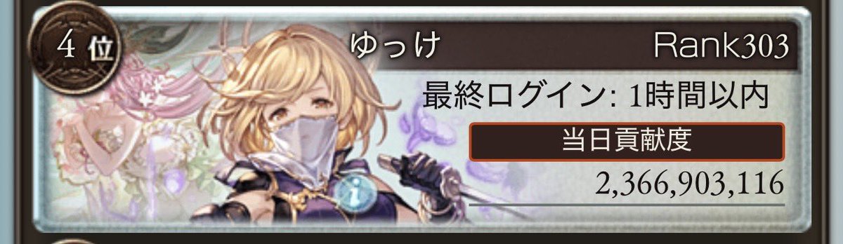 Post by ゆっけ on X: ✌️