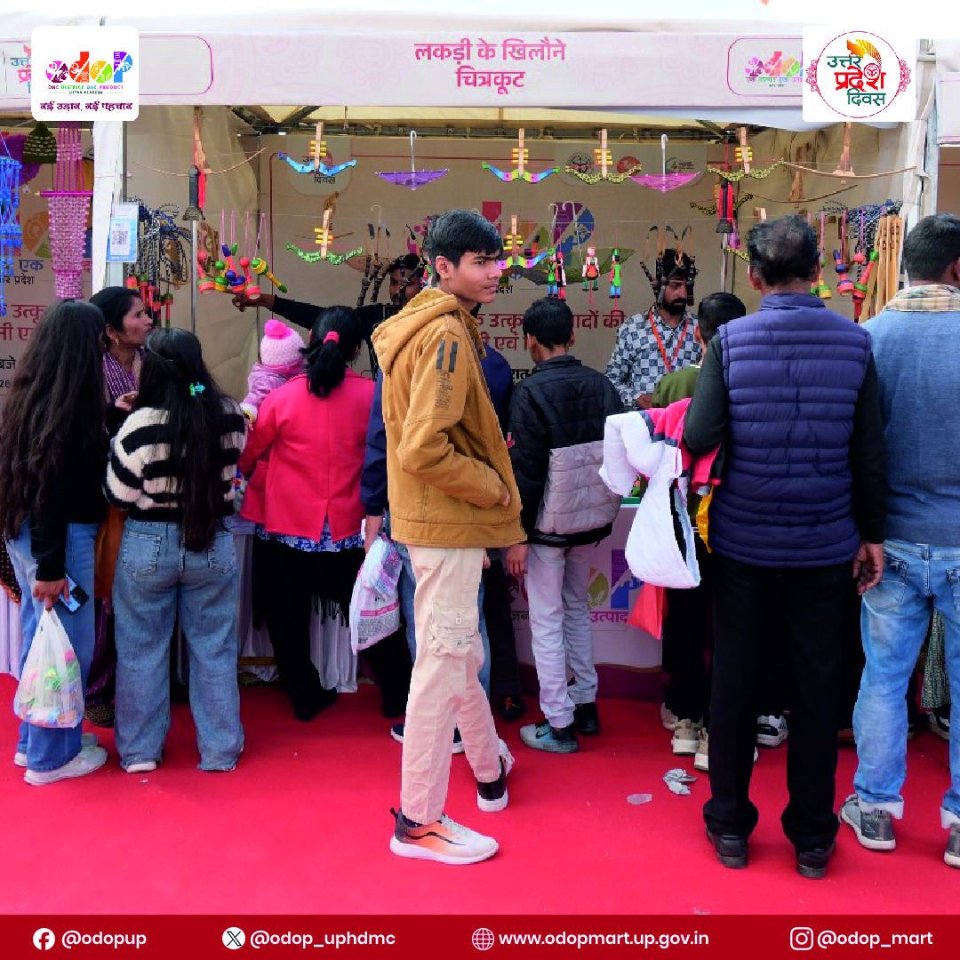odop_uphdmc's tweet photo. उत्तर प्रदेश दिवस के अवसर पर
ODOP (One District One Product) के अंतर्गत
पाक कला प्रतियोगिता का भव्य आयोजन किया गया।
इस प्रतियोगिता में प्रदेश के युवाओं ने उत्साहपूर्वक भाग लिया
और अपनी रचनात्मकता, हुनर व पारंपरिक स्वाद से सभी को प्रभावित किया।

#UttarPradeshDiwas #UPDiwas2026 https://t.co/md8LcgJHiF