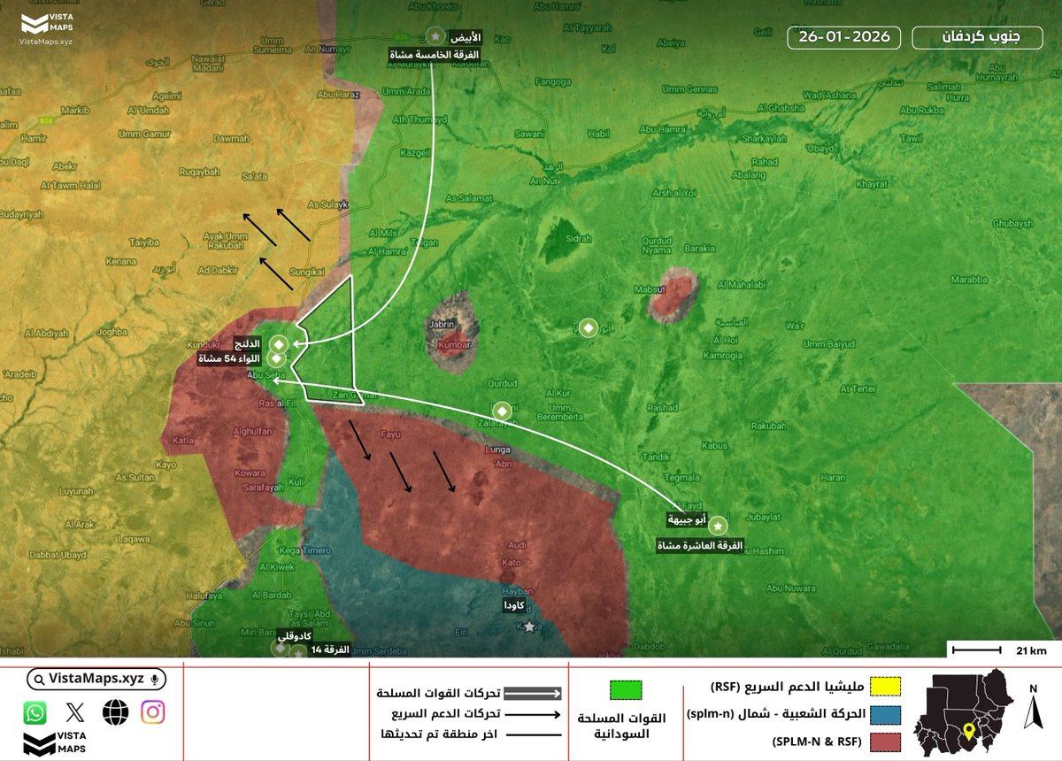 ﷽

🟩تم بالقوة العسكرية:

فك الحصار عن مدينة الدلنج بعد التحام قوات الفرقة الخامسة والفرقة العاشرة مع قوات اللواء 54 مشاة.

{قاتِلوهُم يُعَذِّبهُمُ اللَّهُ بِأَيديكُم وَيُخزِهِم وَيَنصُركُم عَلَيهِم وَيَشفِ صُدورَ قَومٍ مُؤمِنينَ ۞}.