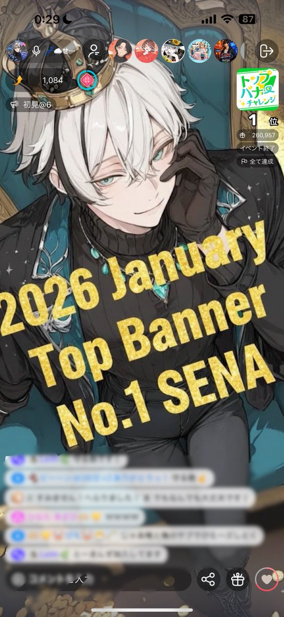 ゆちすけ🥃⚡️ (@kawausodearitai) / Posts / X