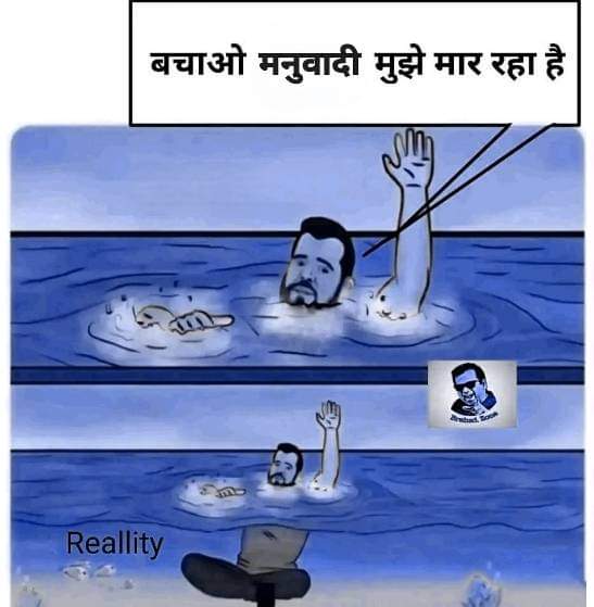 INDIAN MERIT tweet media