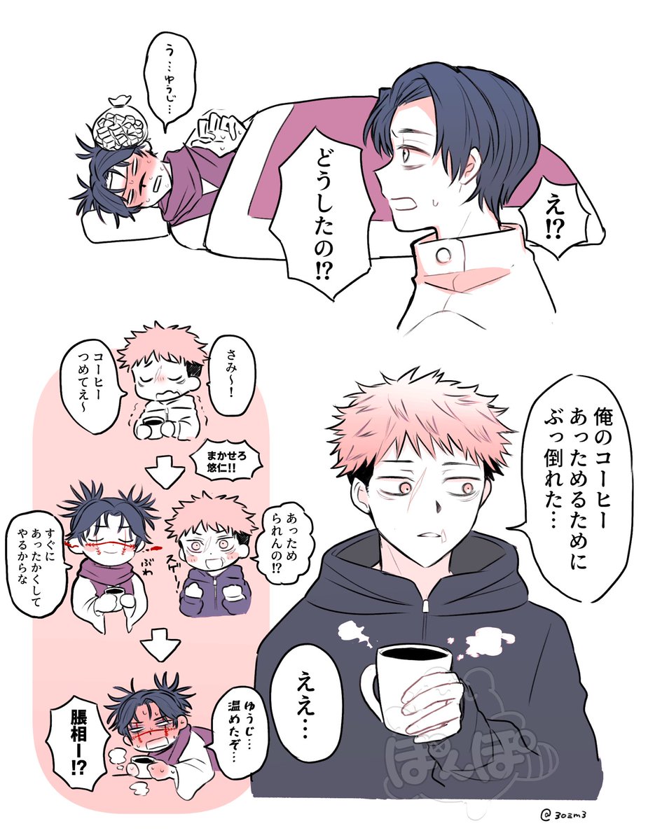 柊ヘイセ (@RanRyu330) / Posts / X