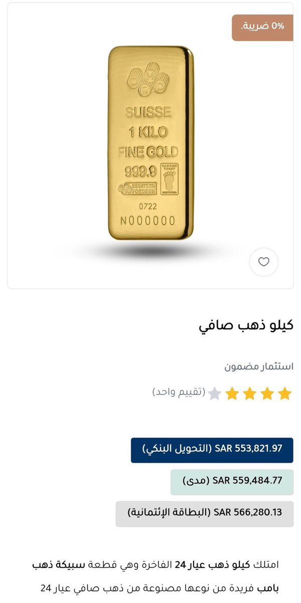 ماجد الفهد tweet media