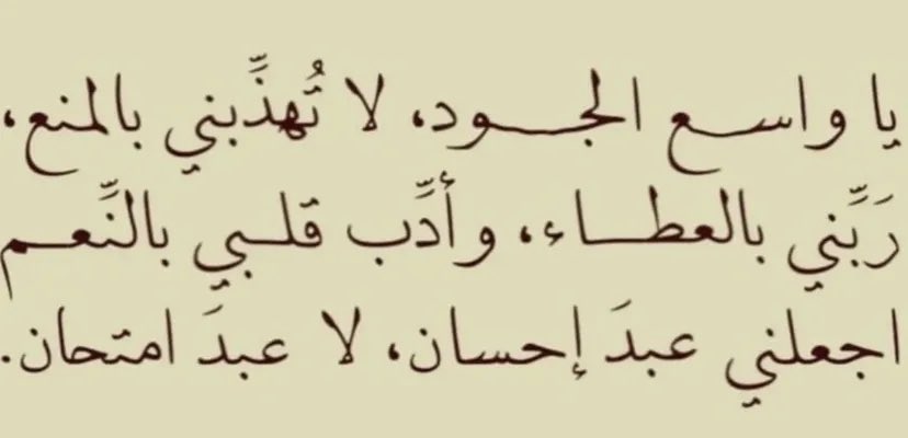 سَكَن tweet media