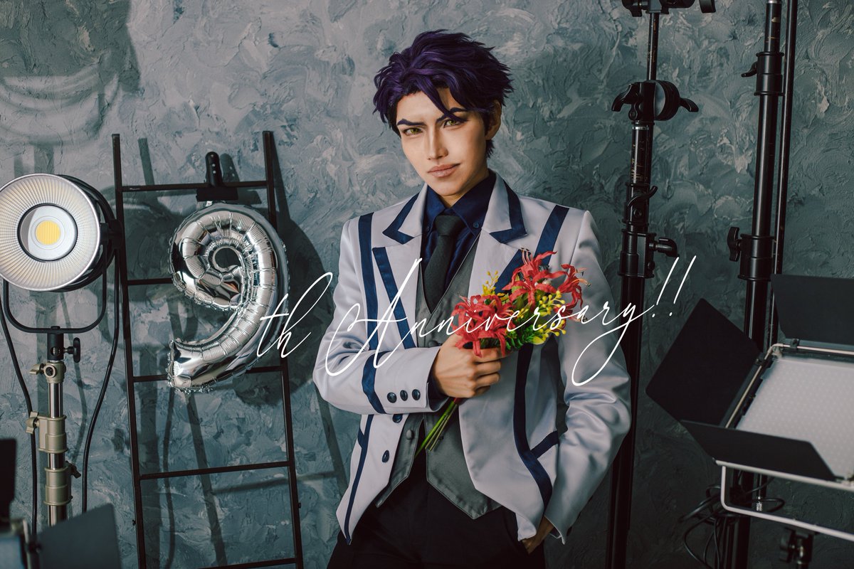 ⚠cosplay

A3! 9周年おめでとうございます💐
この9年間、劇団員たちの笑顔も悩みも成長もいつでも私たちの日常と共にあって
何度も彼らの言葉に勇気をもらいました！

これからもその背中を追いかけていきます。
#A3_9th_anniversary 
#エースリー9周年 
#エースリー満員御礼

photoなつ<a href="/photos_tmt_/">なつ🍅</a>