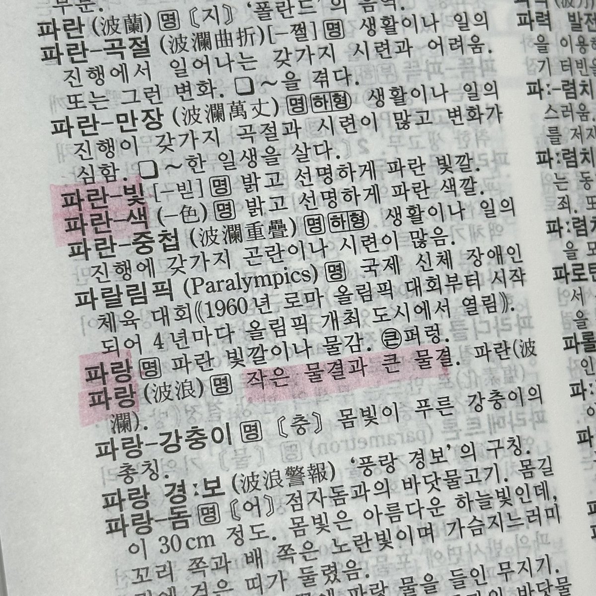 #독서계트친소

안녕안녕...
이번 트친소를 이후로...
잠정 단종트친이 되어볼까합니도...
커피와 사진과 여행과 바다를 좋아하고
시를 많이 읽어요
좋아하는 것을 많이 하고 싶어요
사랑을 사랑해요
아마 마지막인만큼 좋은 인연 만나고 싶어요 히히