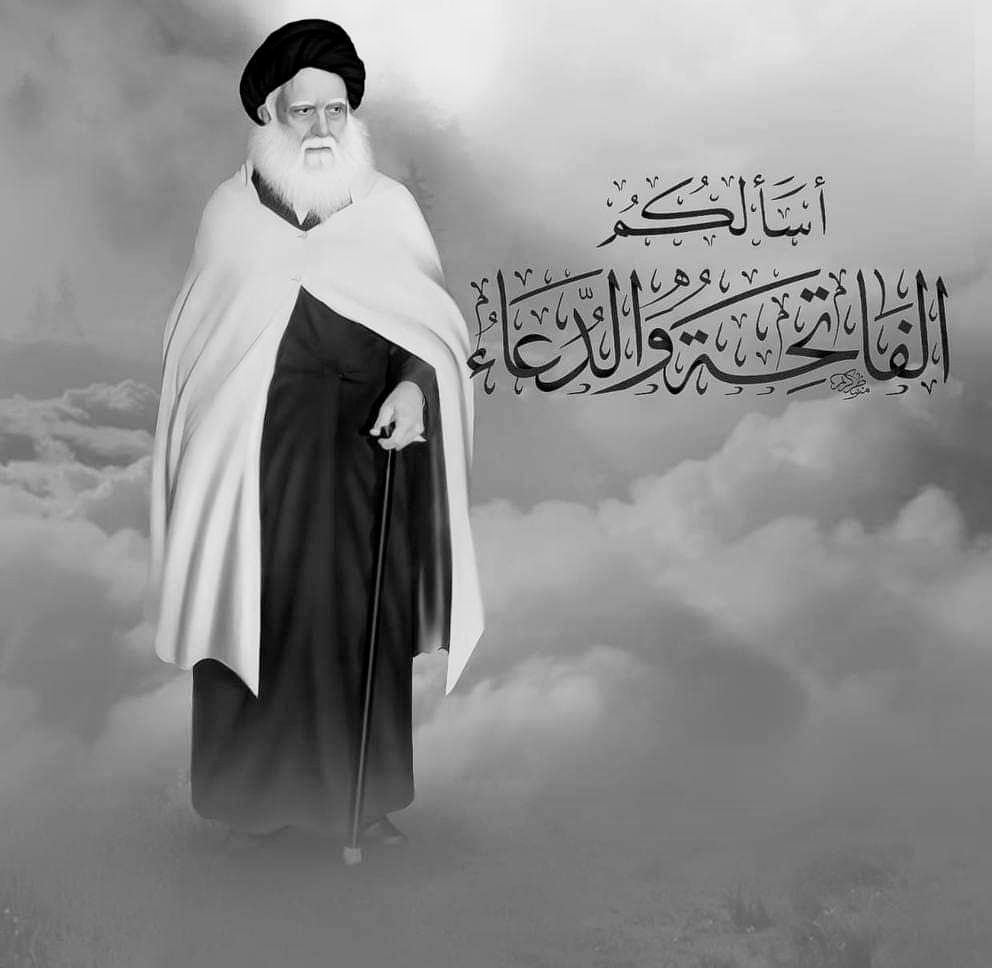 #الفاتحة_والدعاء 🩶