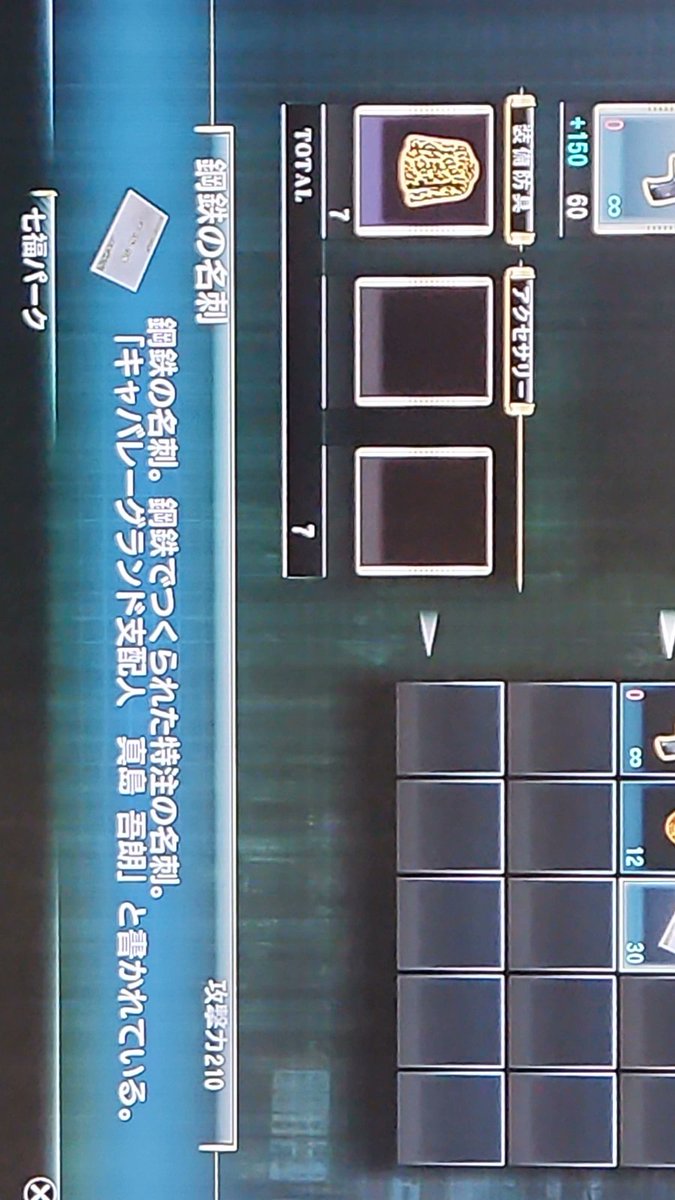 そばかす tweet media