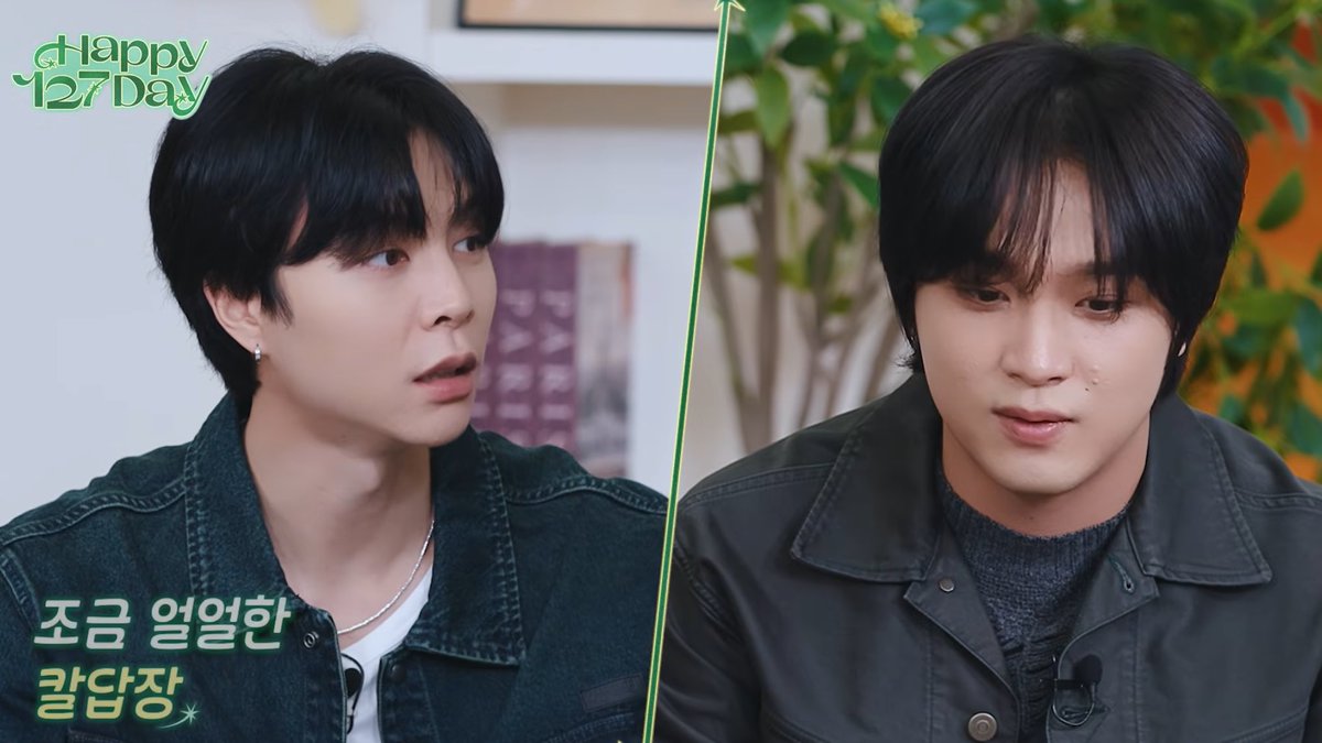 쟈니가 해찬이한테 스키니 지금 입냐는 말에  
너는 트렌드 안따르니까 <<< 해서 시무룩 곰돌이 됐자나 ... 😭😭😭😭😭😭😭