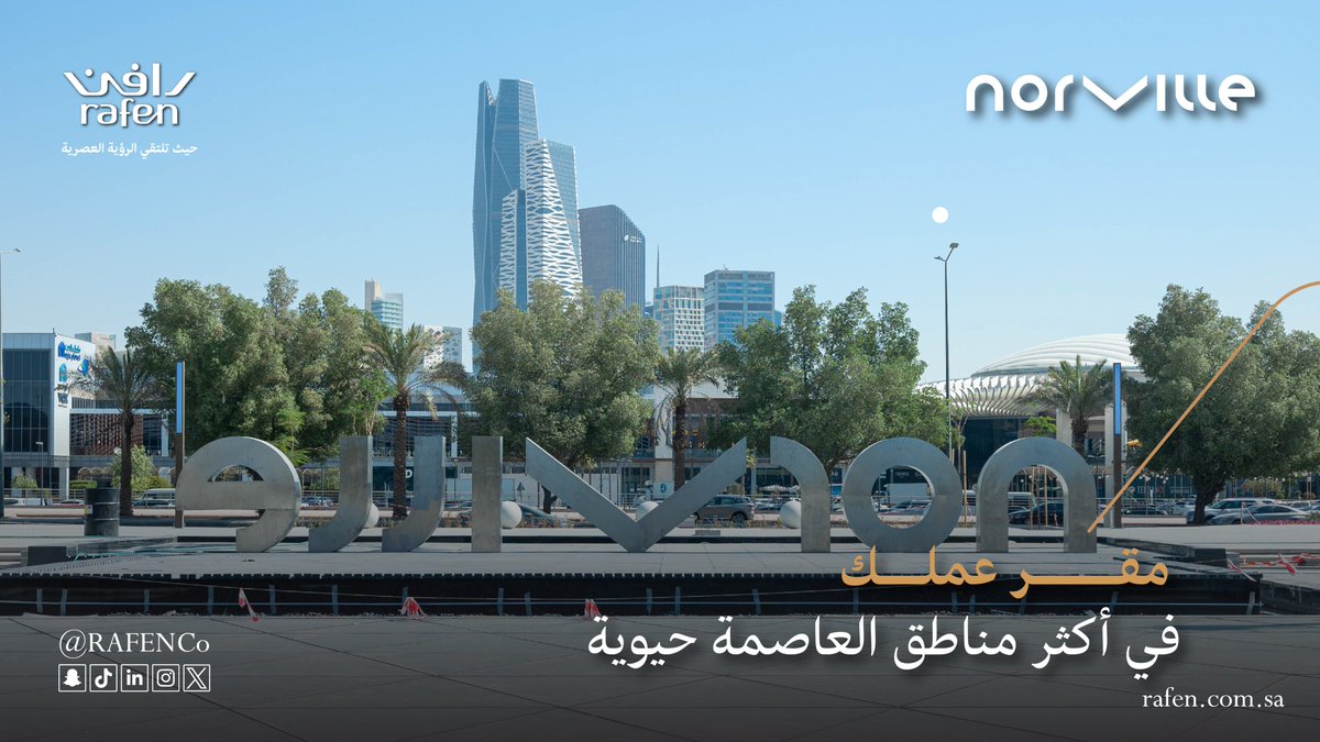 Rafen Real Estate | رافن العقارية tweet media