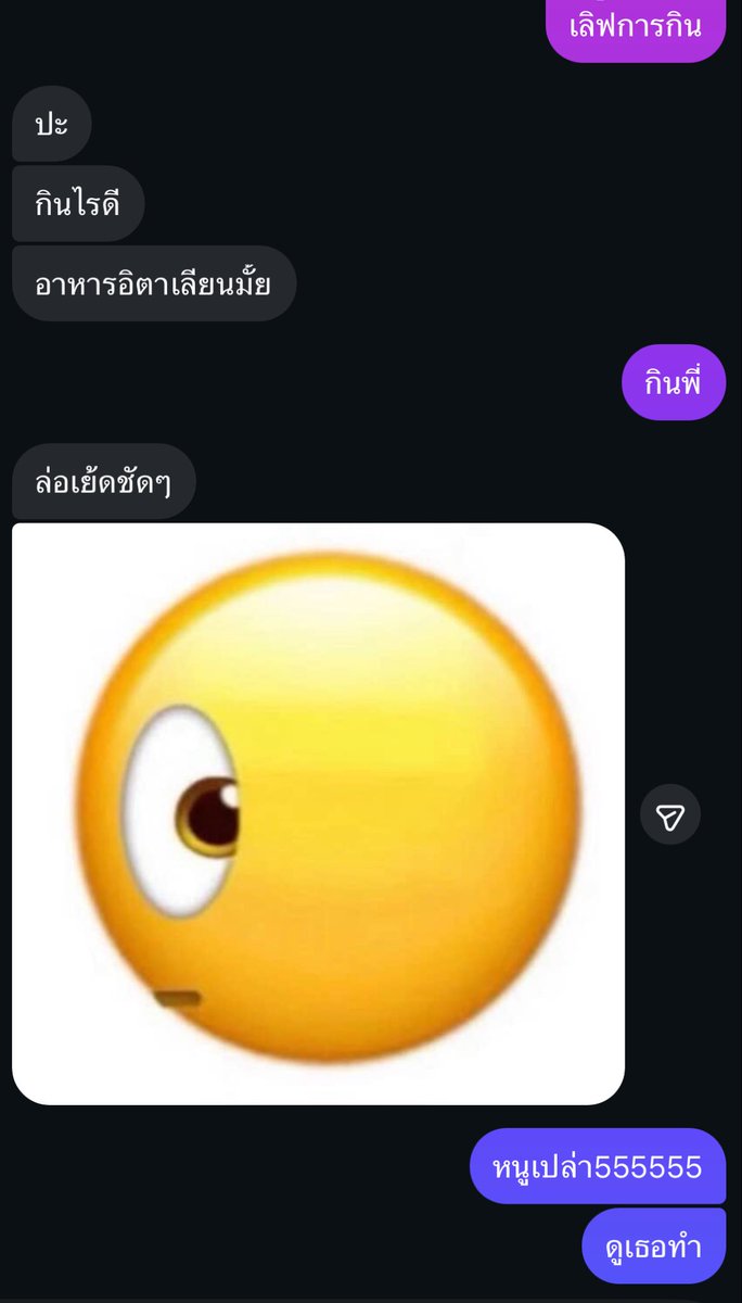 น่ารักมาก 5555555555