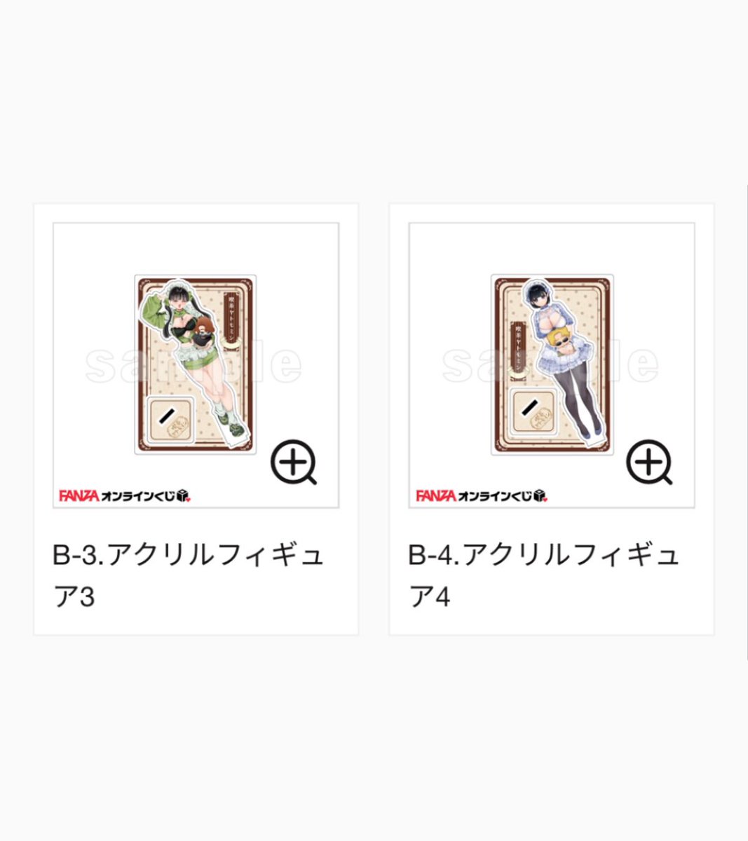 はちわれ tweet media