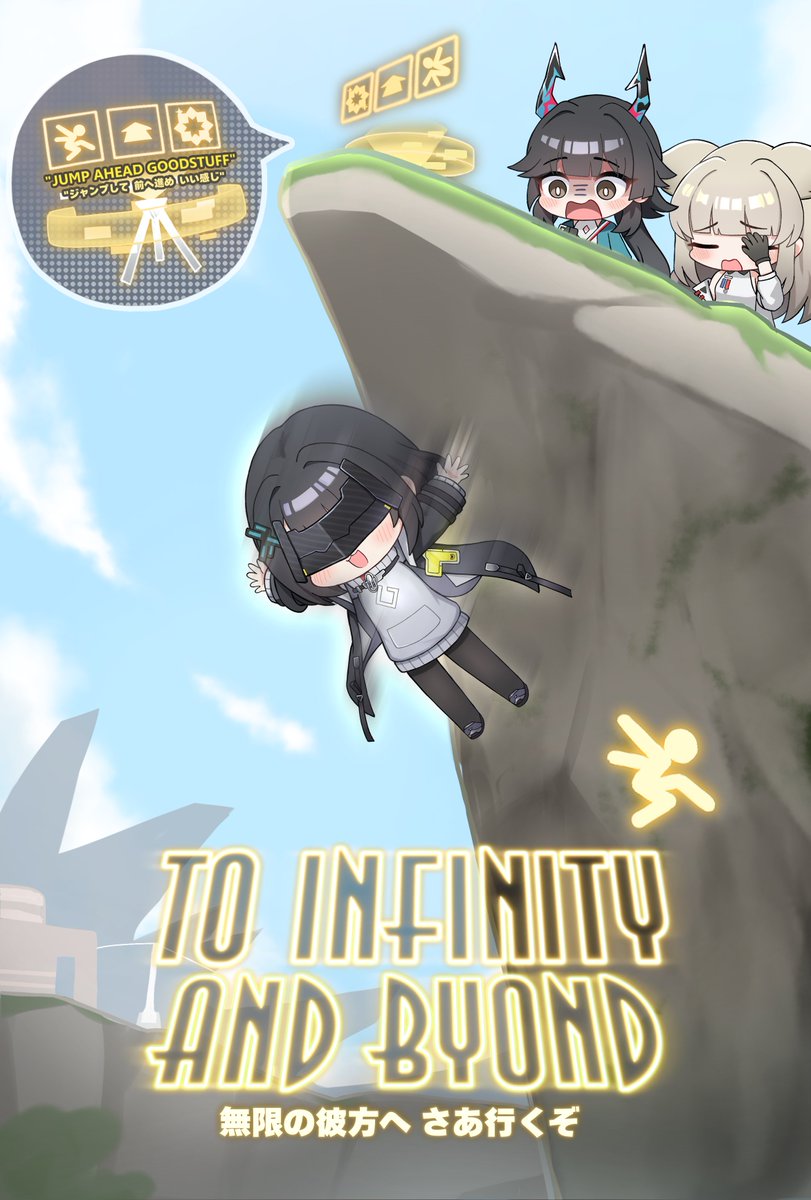 🚹⬆️✳️
#ArknightsEndfield #ZerothDirectiveCC