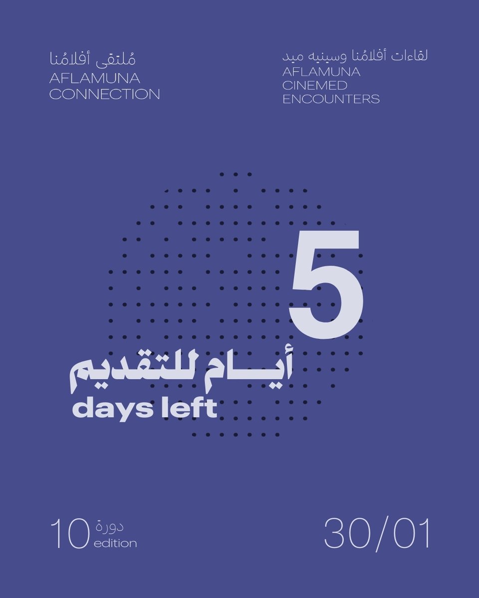 AFLAMUNA • أفلامُنا tweet media