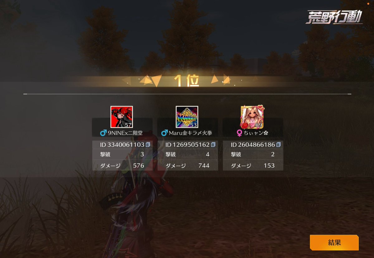 ま?🇺🇸 tweet media