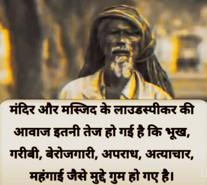 Kumar Dharmendra tweet media
