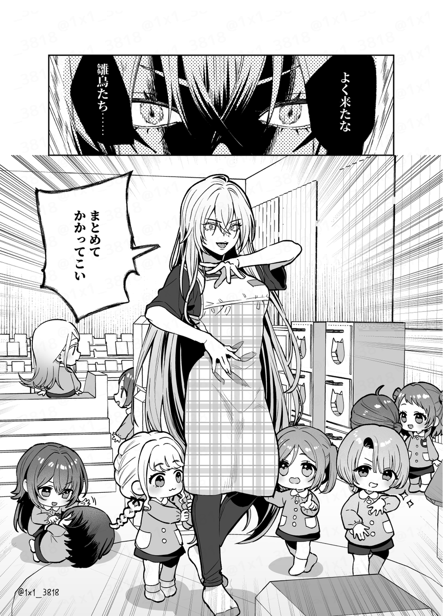 Yun mama様御確認用ページ☆ しにま🪼FANBOX (@1x1_3818) / Posts / X