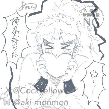 RKRNプラス tky夢 はぁとふる幻覚