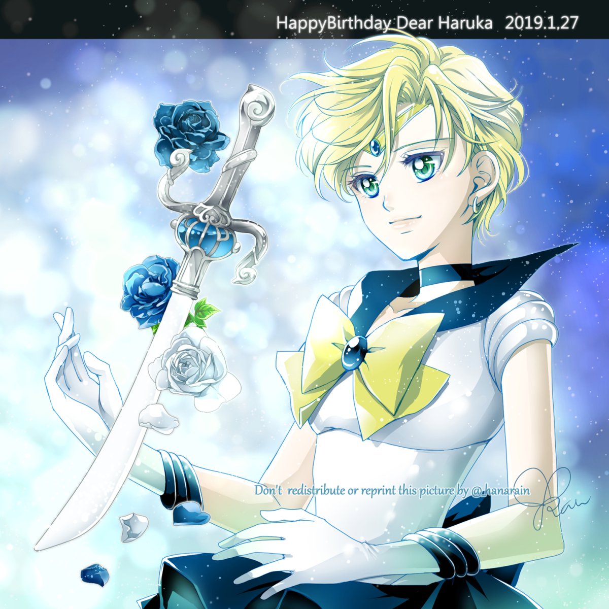 天王はるか 「はるかさ～ん!!お誕生日おめでとうございます」|花雨(kau)＊*誤字魔のイラスト