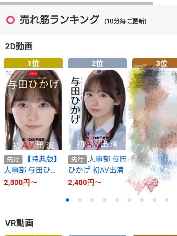 Akkey【フォロー100円引き♥】様 よた2 (@wakamoru00) / Posts / X