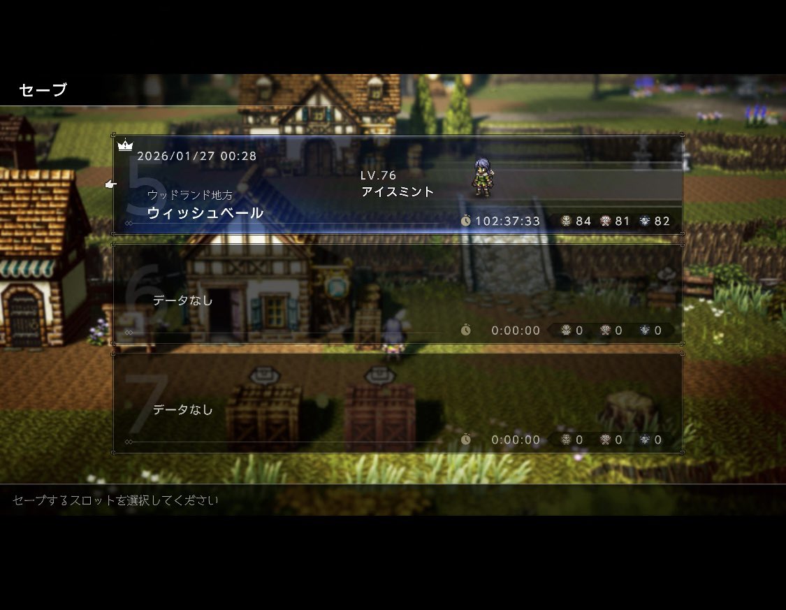 OCTOPATHTRAVELER 0
トロコン74個目🏆
久々にガッツリとRPGプレイしました
思ってたより大ボリュームでしたね
途中まで知らなかったけど、ソシャゲ版を再構築してCS版を出したんですね？🤔

どこ載せても基本ネタバレになっちゃうので、最後に取ったトロフィーと最終セーブで〆