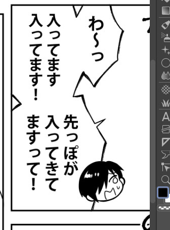 下描きが半分終わった(まだ半分ある…) 