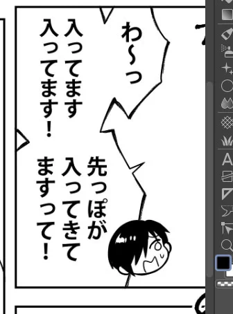 下描きが半分終わった(まだ半分ある…) 