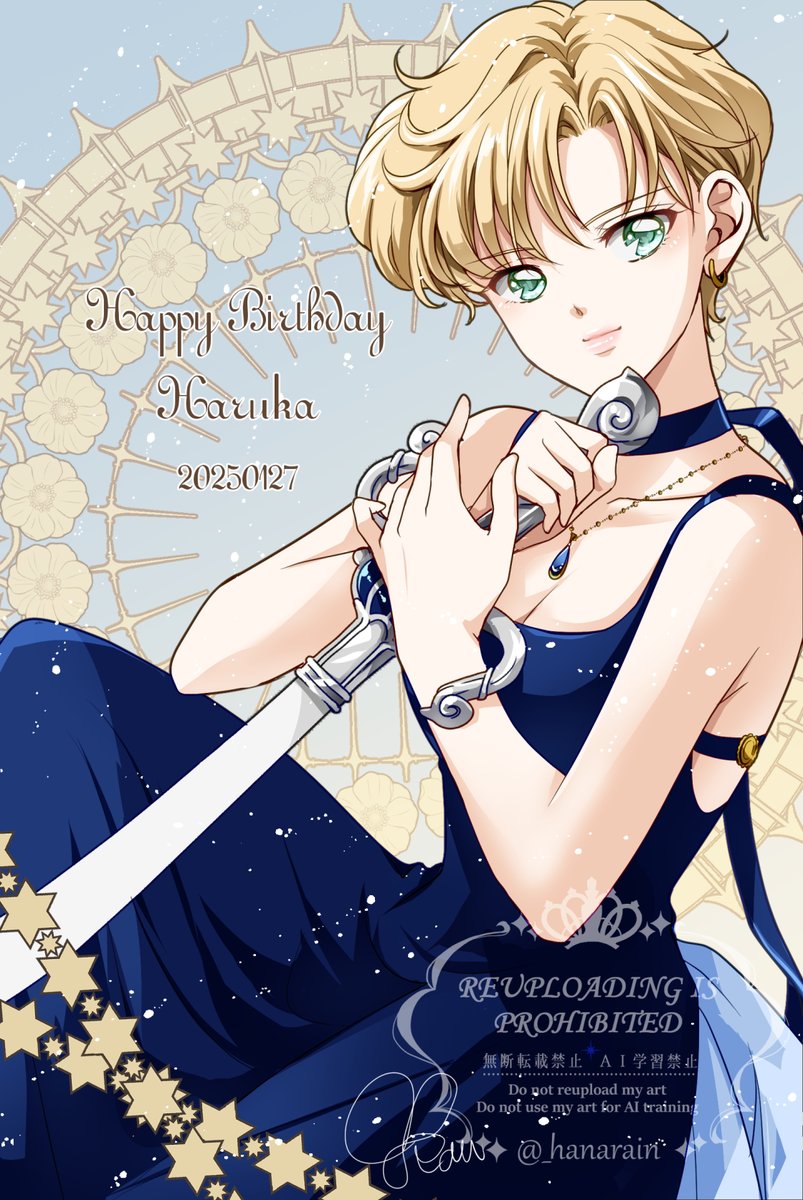 天王はるか 「はるかさ～ん!!お誕生日おめでとうございます」|花雨(kau)＊*誤字魔のイラスト