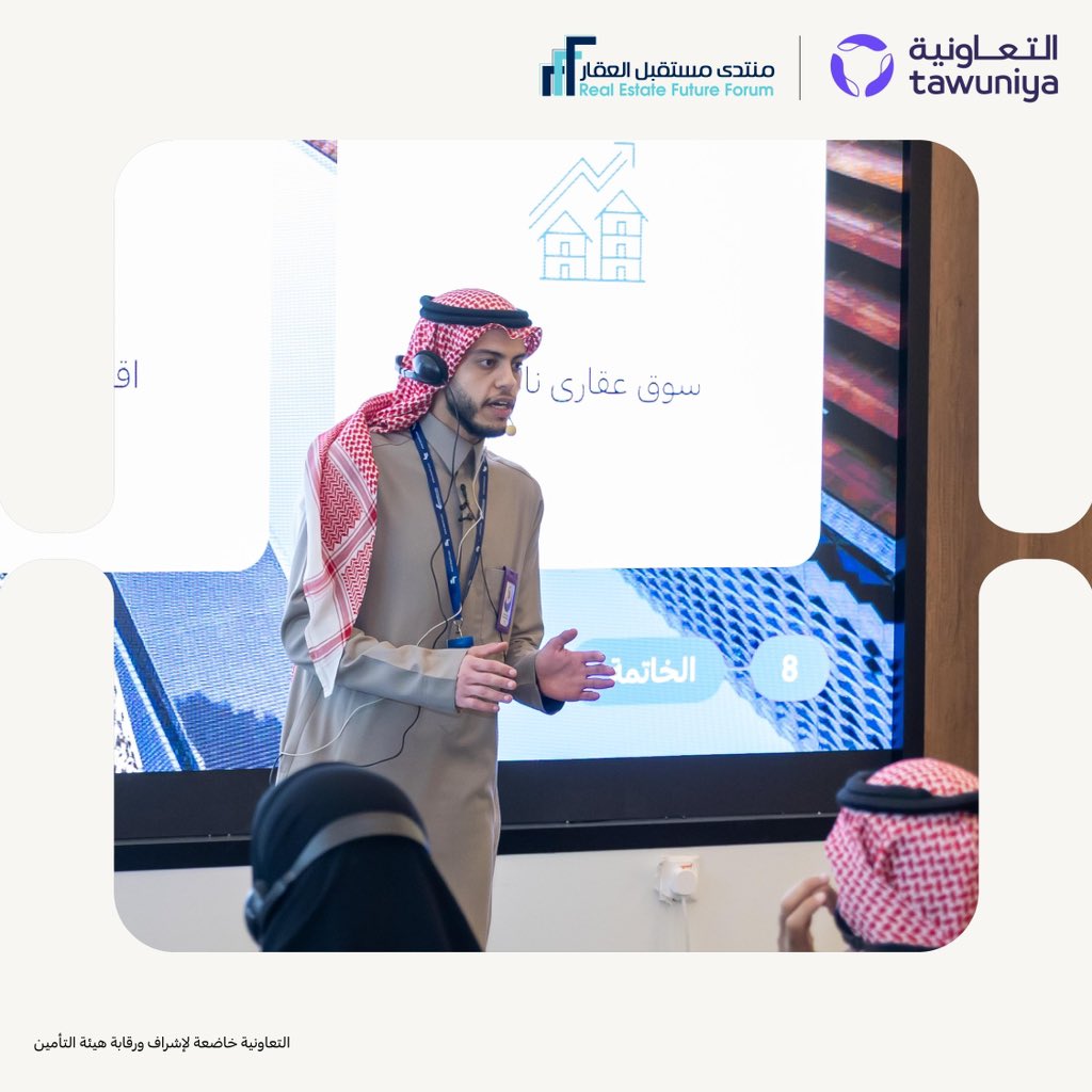 التعاونية للتأمين tweet media