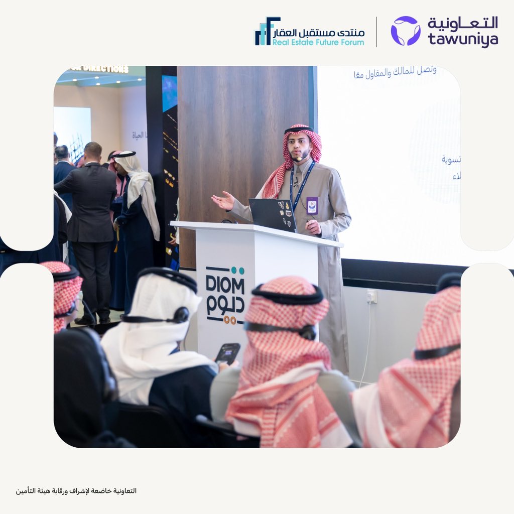 التعاونية للتأمين tweet media