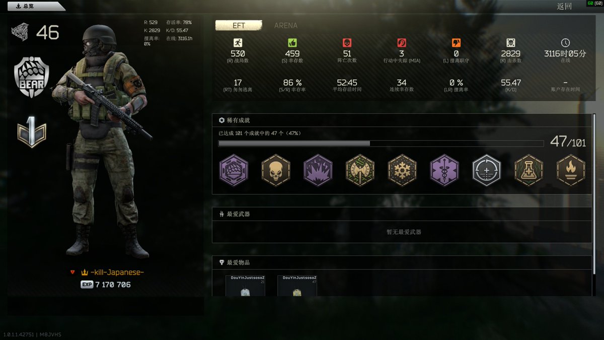 Wangquz's tweet photo. @nikgeneburn This game is fucking fun! https://t.co/agMeRF5B0q