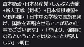 Tangut_script's tweet image. 