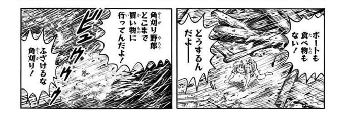 最近こち亀ベスト版よんでる
中川がテンパった時に両さんのこと角刈り呼ばわりするのめっちゃ好き 