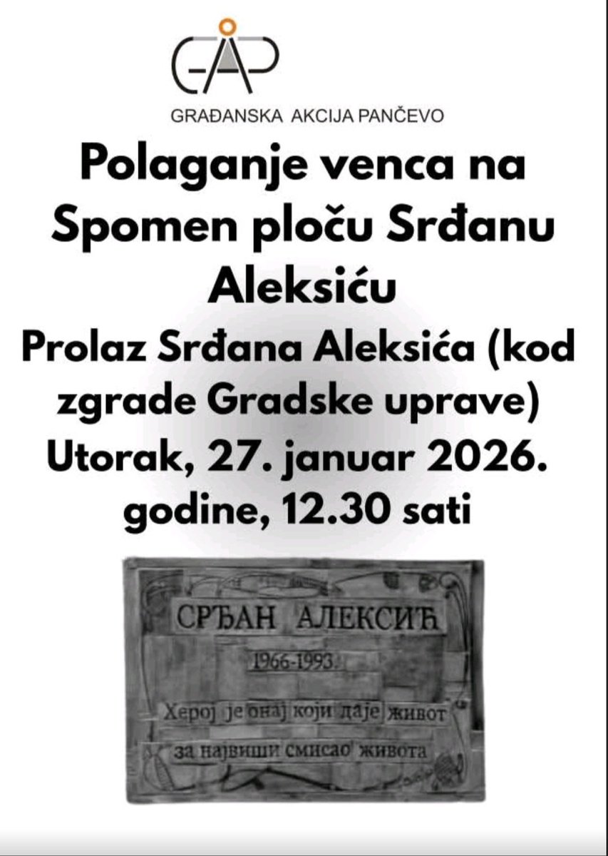 Pančevo ... za heroja