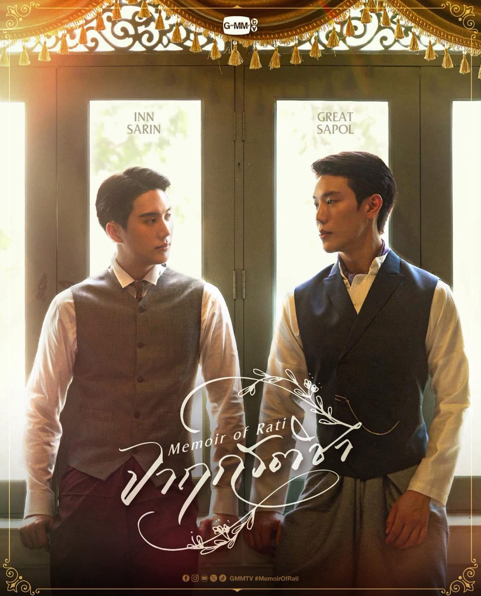 ซีรีส์วายพีเรียดในดวงใจของผม❤️✨
-หอมกลิ่นความรัก
- อสงไขย
- จาฤกรติชา 
ซีรีส์ดี มู้ดภาพสวย เพลงดี(มาก) เริ่ดเลยหล่ะ