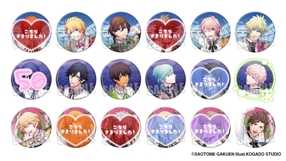 うたプリ ワンダーランド 15th アニバーサリー 缶バッジ 特典 瑛二