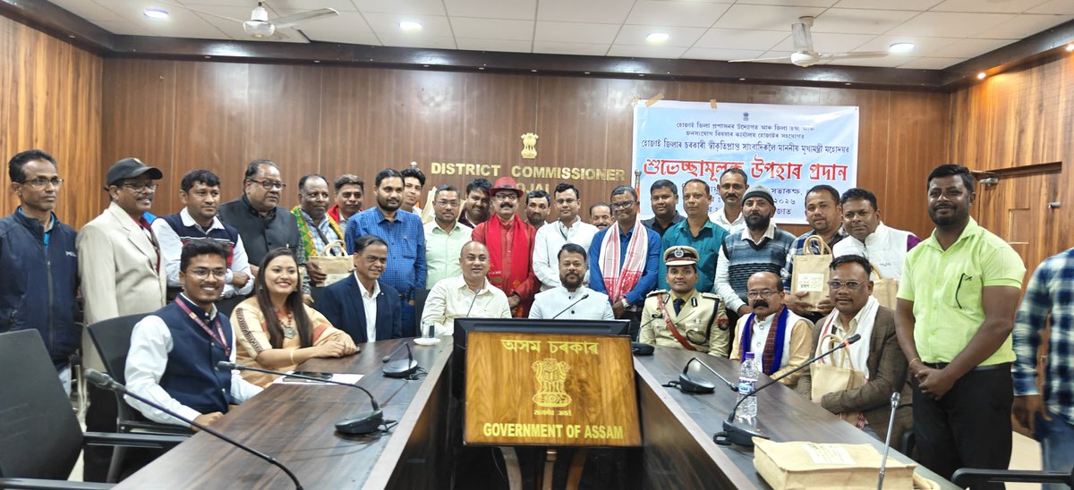 AIR News Guwahati tweet media