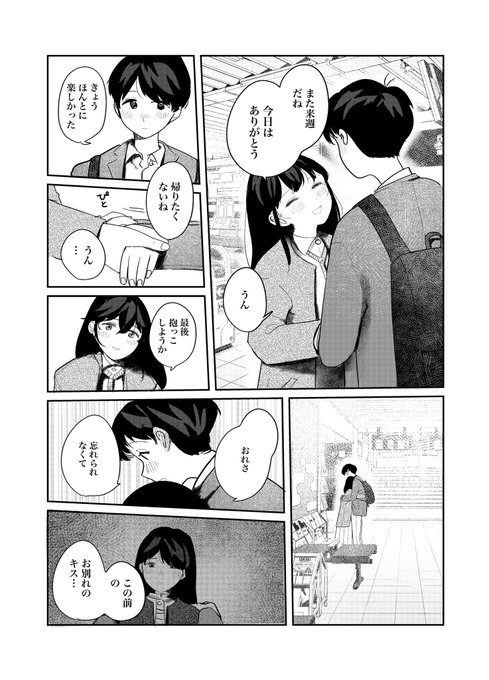 ไฝๅ็ฎใใฎใใผใใฎใใใ