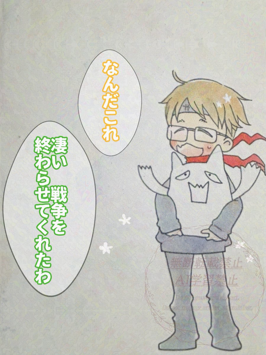 ぬっこぬ。 (@LoAC6hy6PnGP98M) / Posts / X