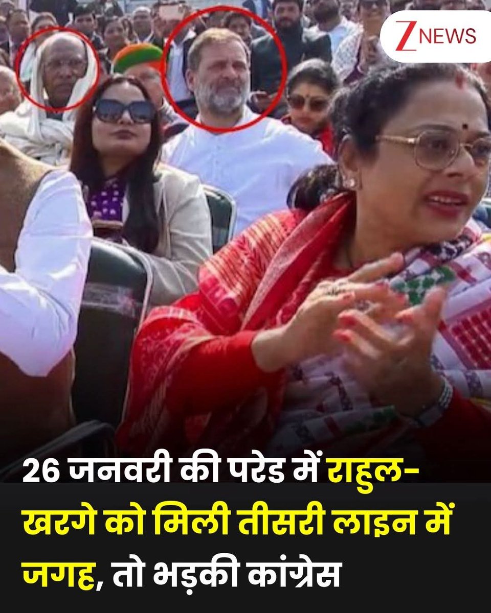 मैं तो घर बैठे-बैठे ही देख रही थी। 

मैं किस पर भडकुं ?