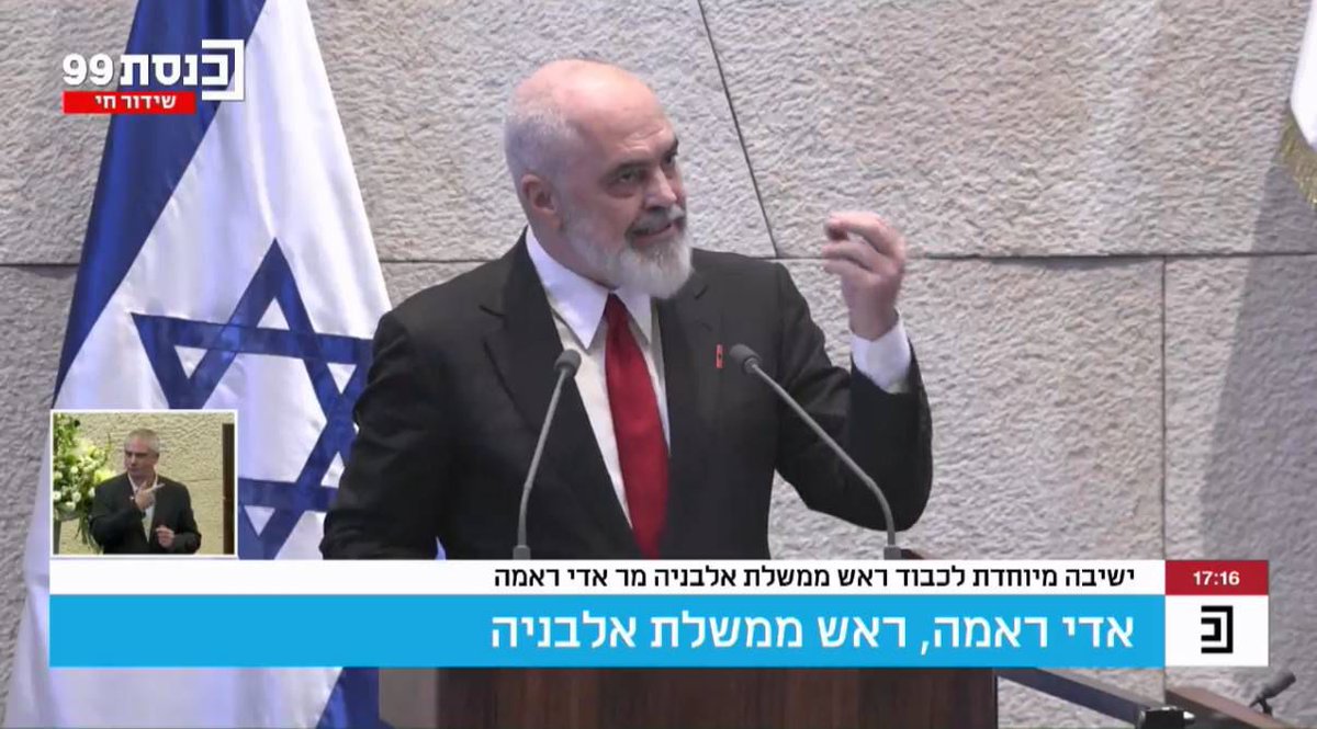 Il primo ministro dell’Albania alla Knesset:
“Finché Hamas non scomparirà, i due milioni di civili tenuti prigionieri non saranno liberi.”