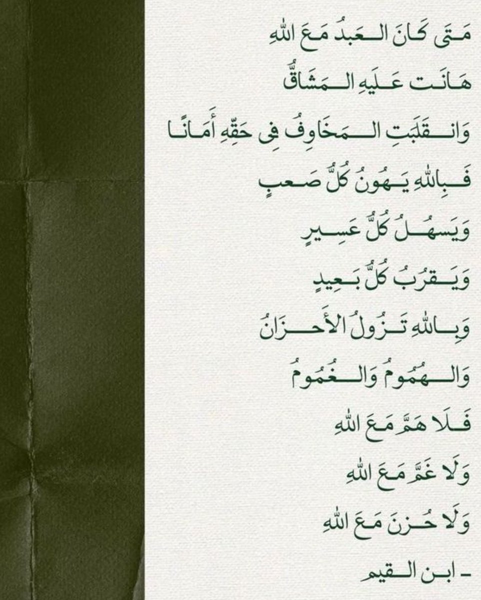 ‏ريـتال سـعد (@ralarifi_) on Twitter photo 